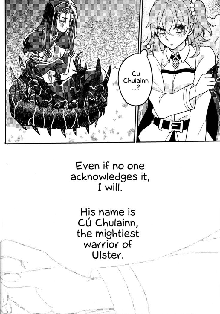 たったふたりのせんそう