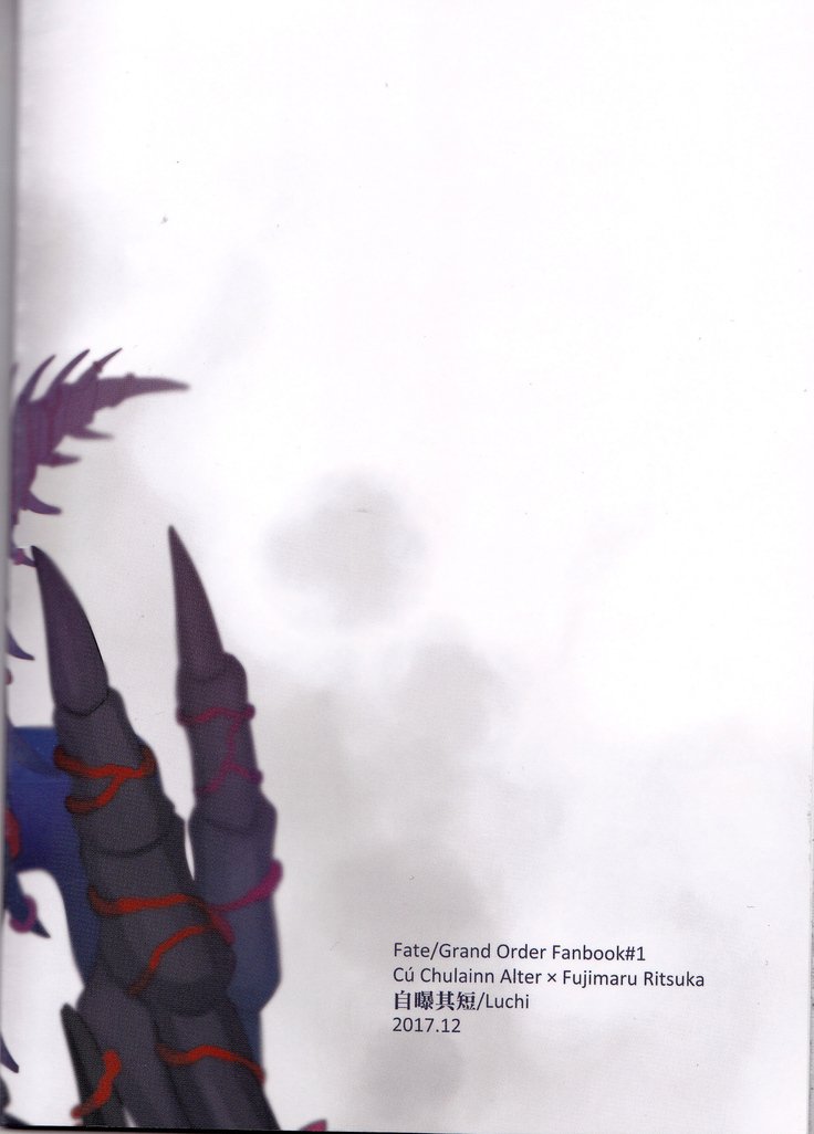 たったふたりのせんそう