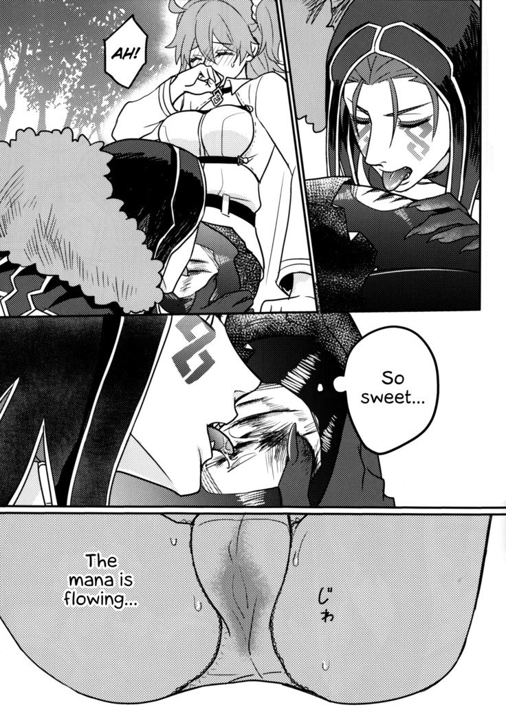 たったふたりのせんそう