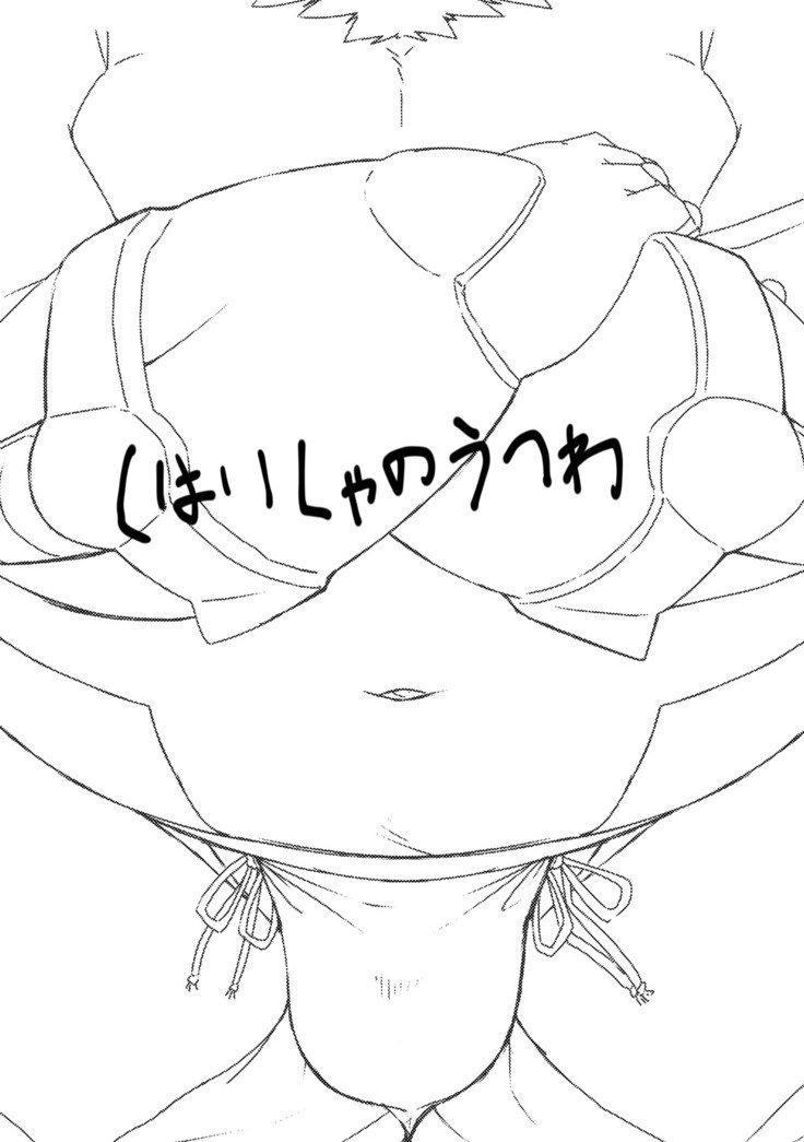 ロイヤルダンプスター