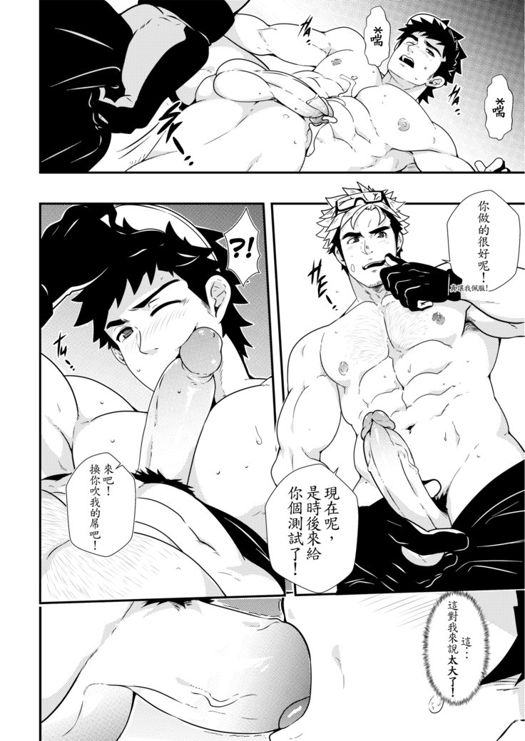 さあ行こう！訓練！！