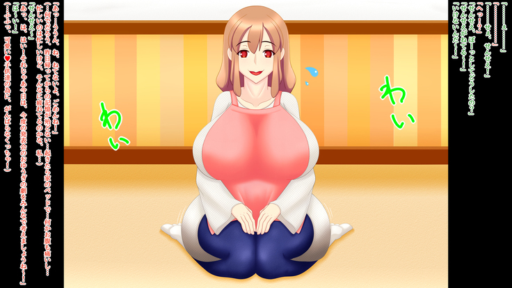 犬の妻〜催眠術をかけられた保育士の幸せな日記〜