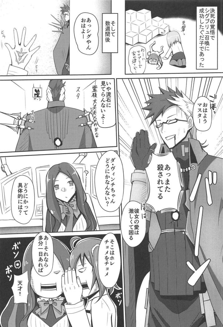 初庄セン乙女