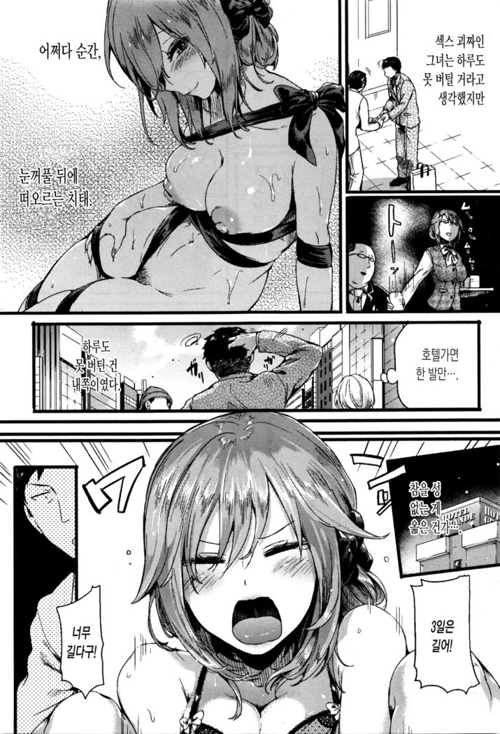 オトサンオカサンゴメンナサイ