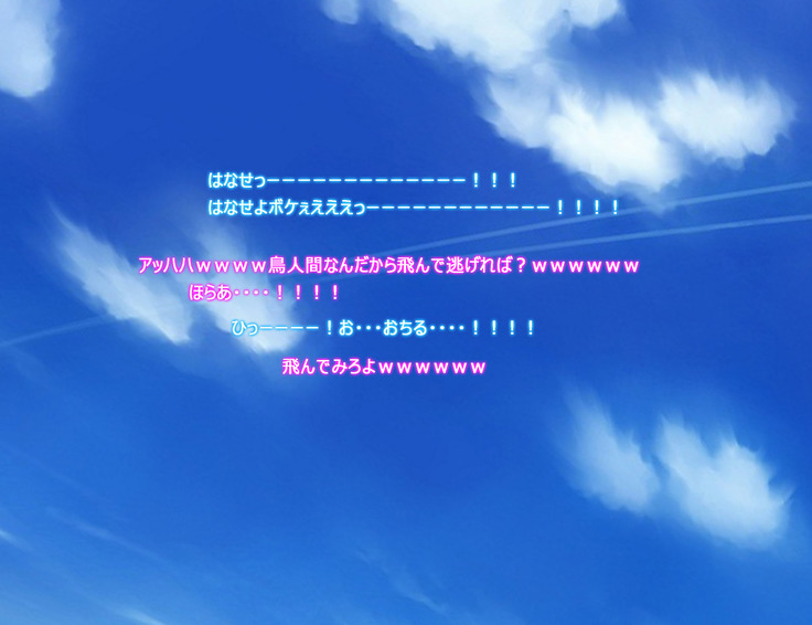 もんむすルート5