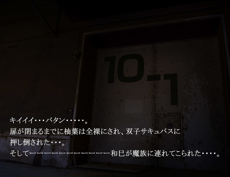 もんむすルート5