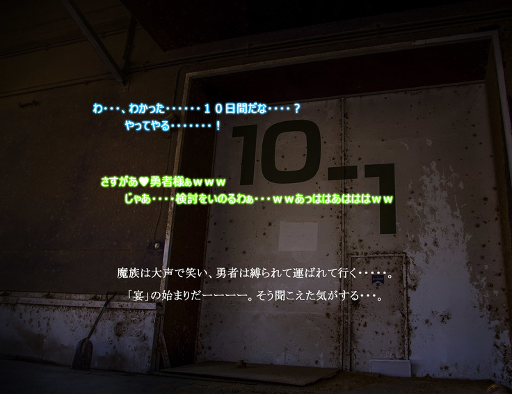 もんむすルート5