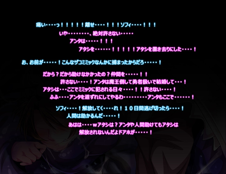 もんむすルート5