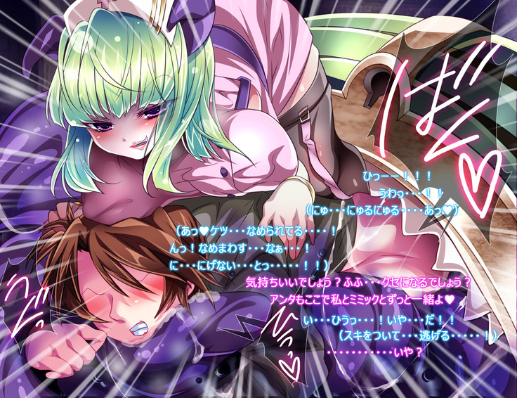 もんむすルート5