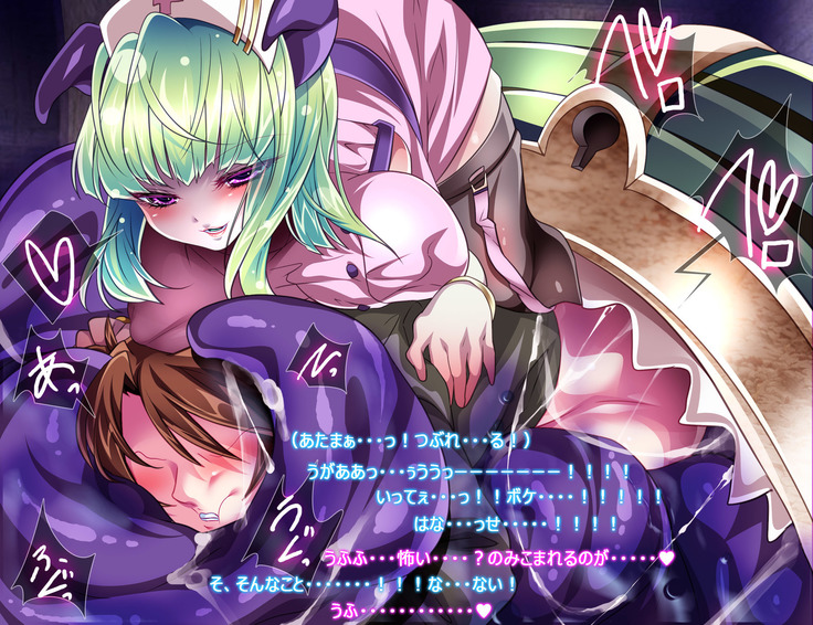 もんむすルート5