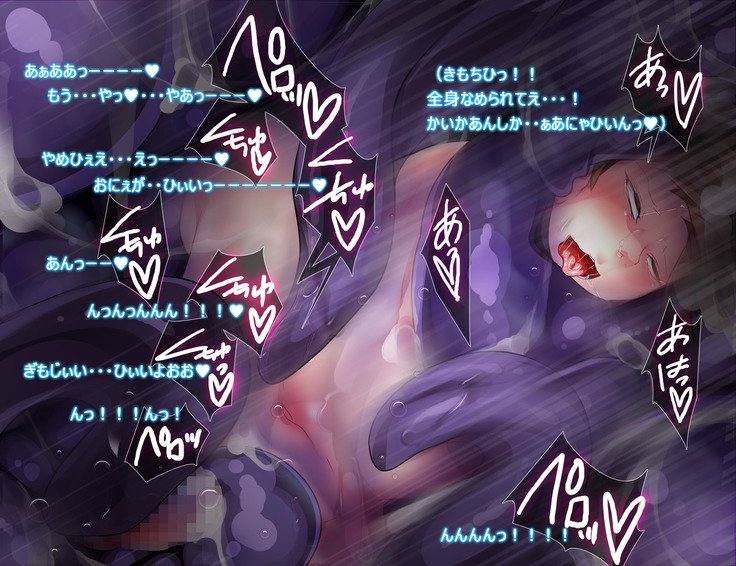 もんむすルート5