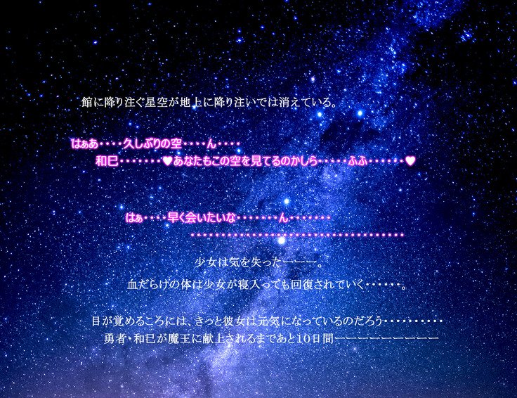 もんむすルート5