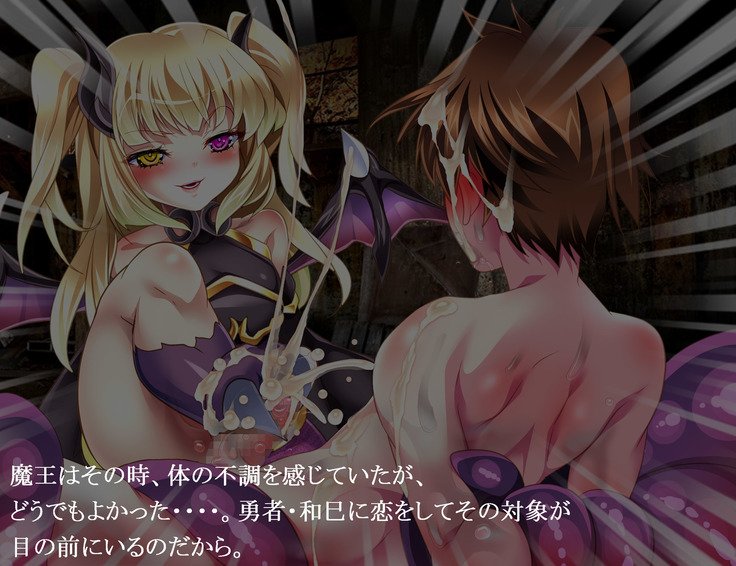 もんむすルート5