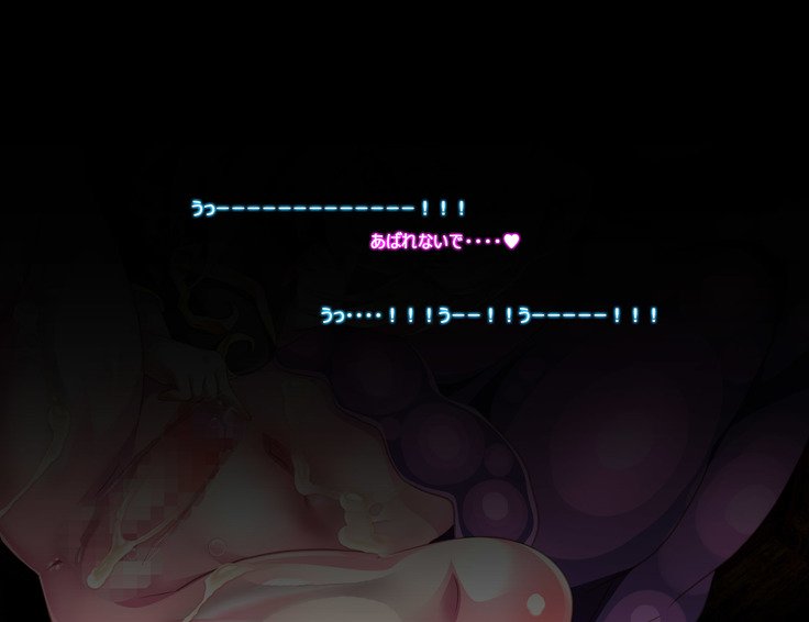 もんむすルート5