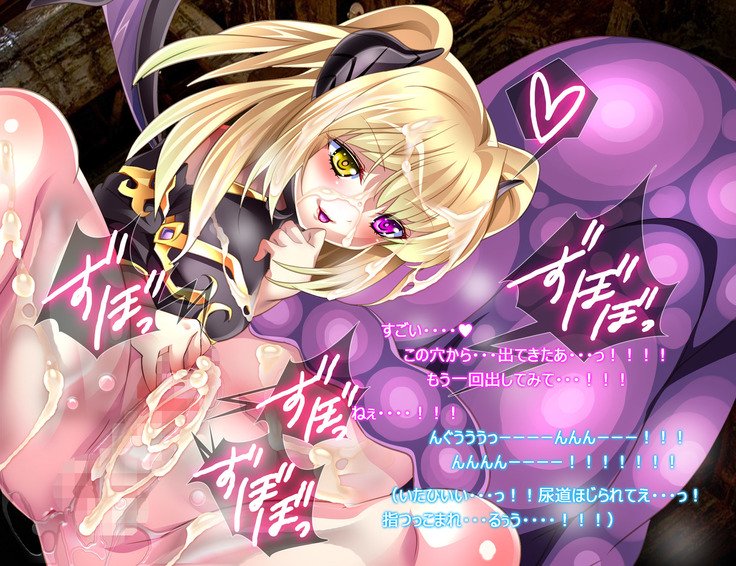 もんむすルート5