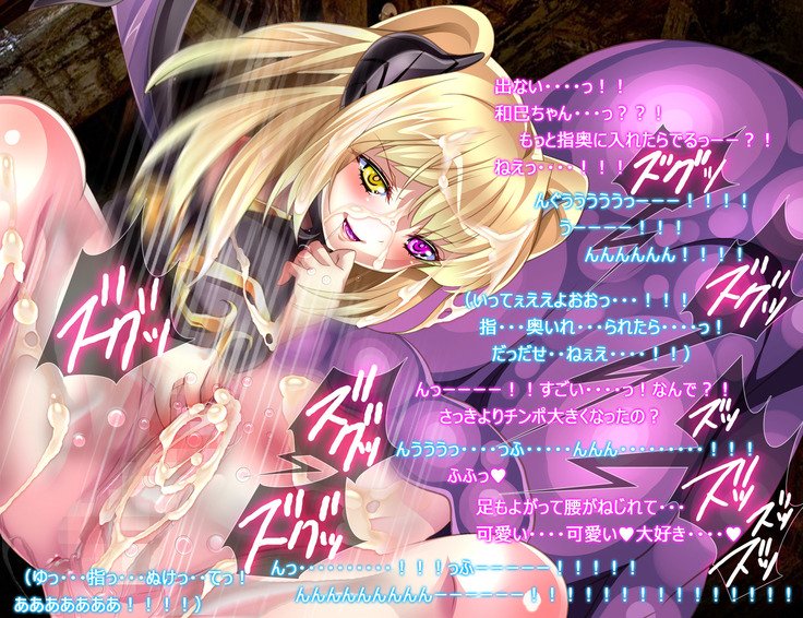 もんむすルート5