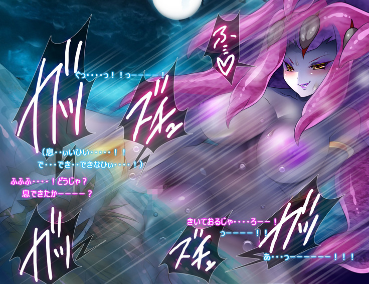 もんむすルート5