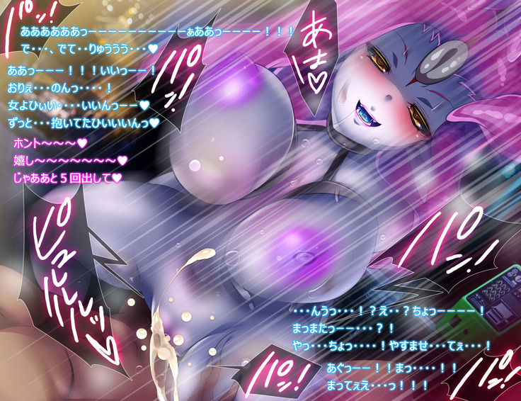 もんむすルート5