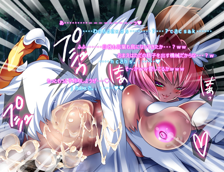 もんむすルート5