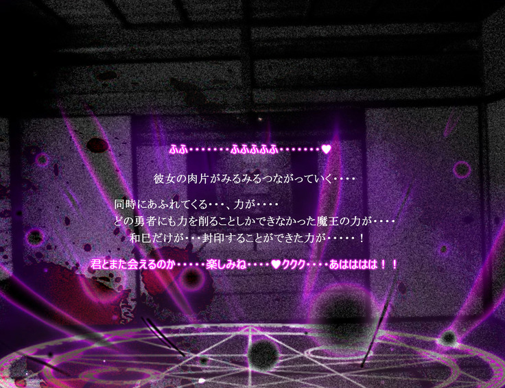 もんむすルート5