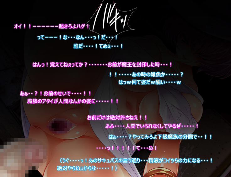 もんむすルート5