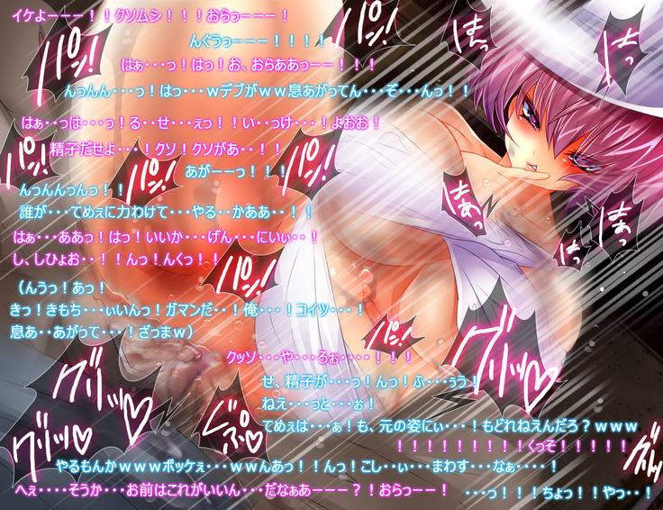 もんむすルート5