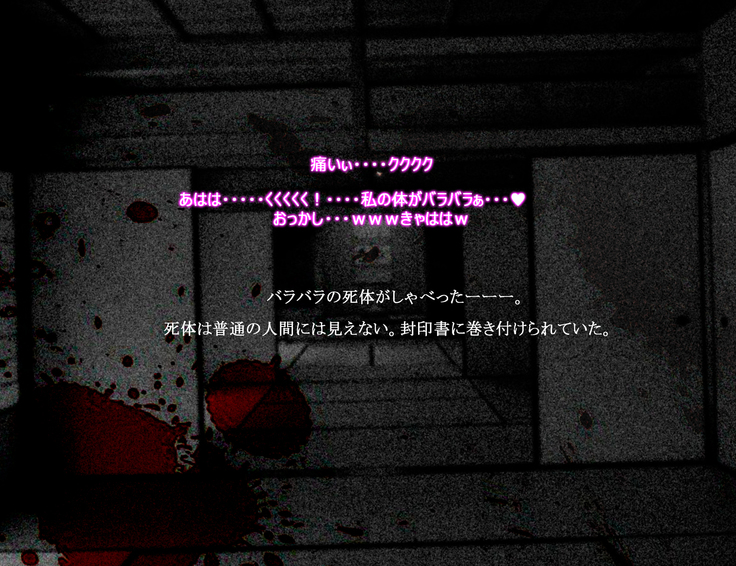 もんむすルート5