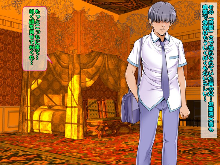 ぼくせんようJKメイドが…吉久なあににねとられた！