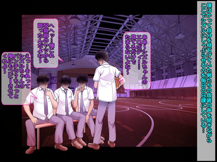 ぼくせんようJKメイドが…吉久なあににねとられた！