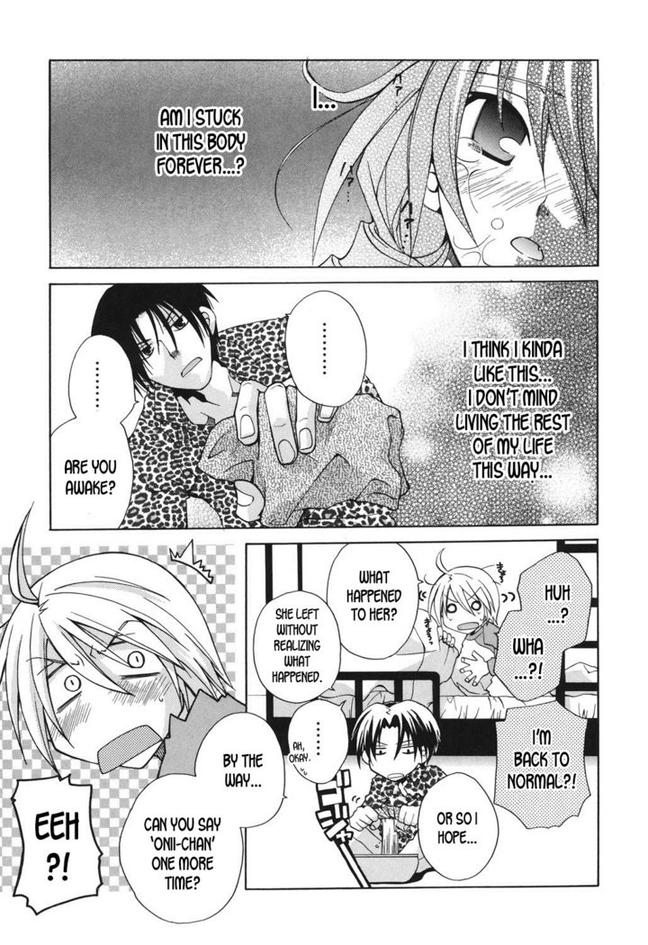 じゃっかんもんだい？ Bimyo-ni OK！ |問題？いいえ、驚くほど大丈夫です！