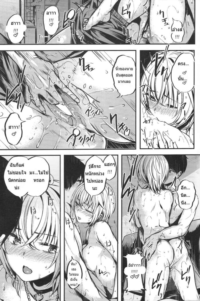 【あかぎ朝人】すこしふりょうぽいおんなのこと九条にいえでだらだら下田本[TH]