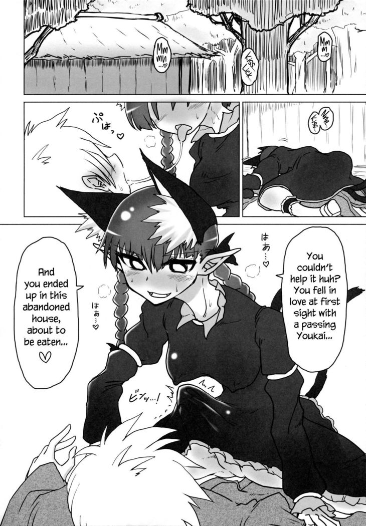 オネタネツケおねえさんからゆかいなぜんりつせん|妊娠中の女の子と前立腺の喜び