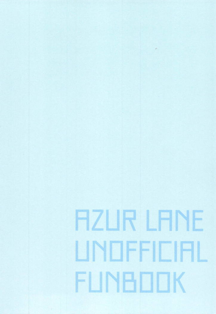 はじめのベルファスト