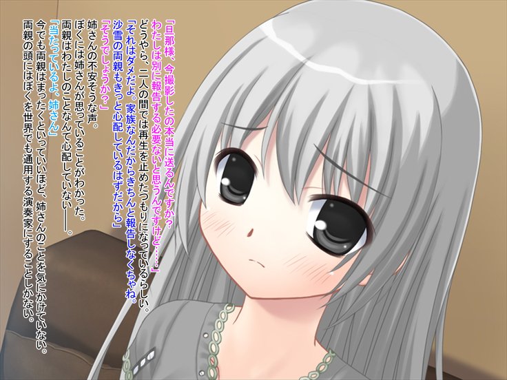 キモオトコノニクツマニナッタニーさんからのビデオレター