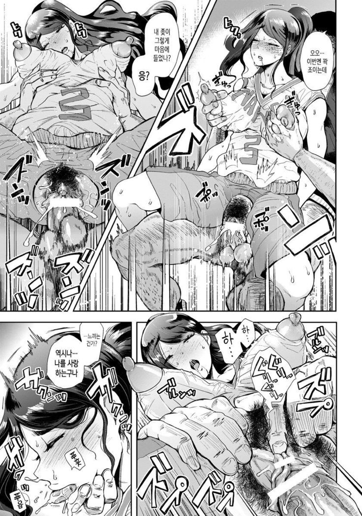 カノジョニスイミンウォ