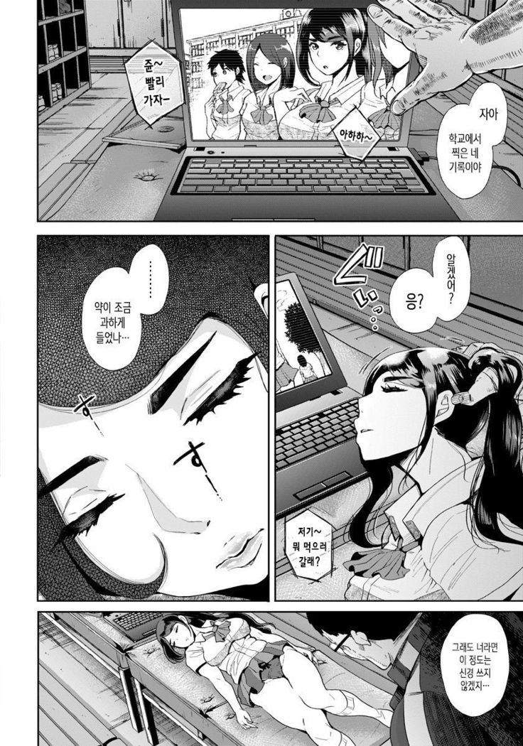 カノジョニスイミンウォ