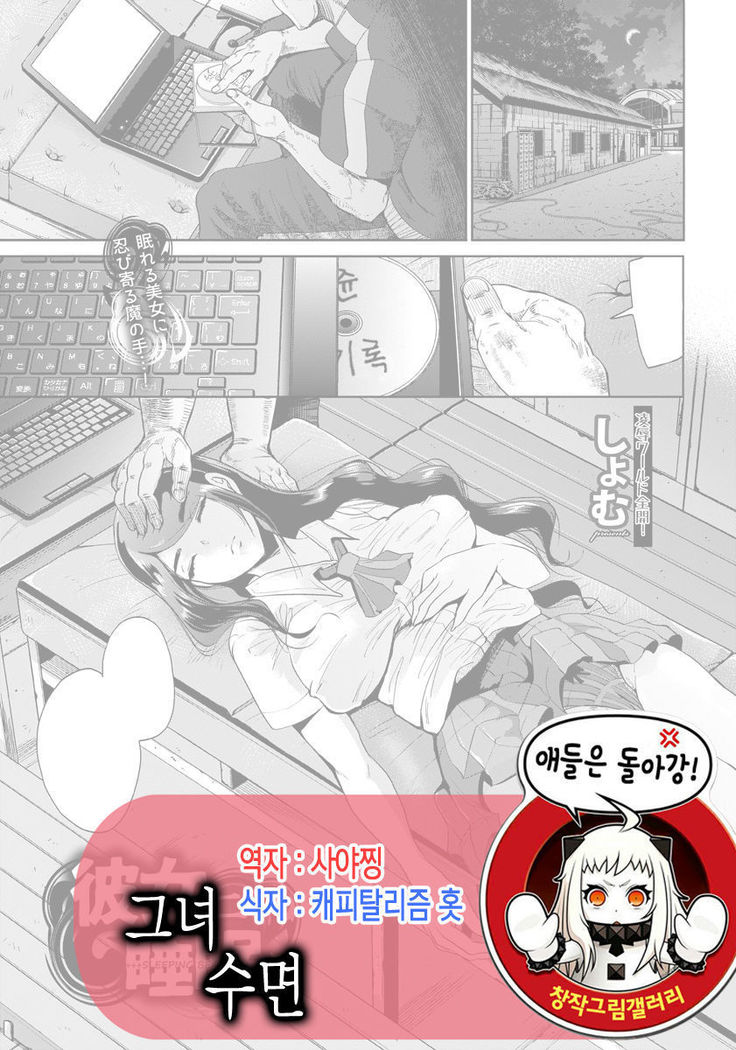 カノジョニスイミンウォ