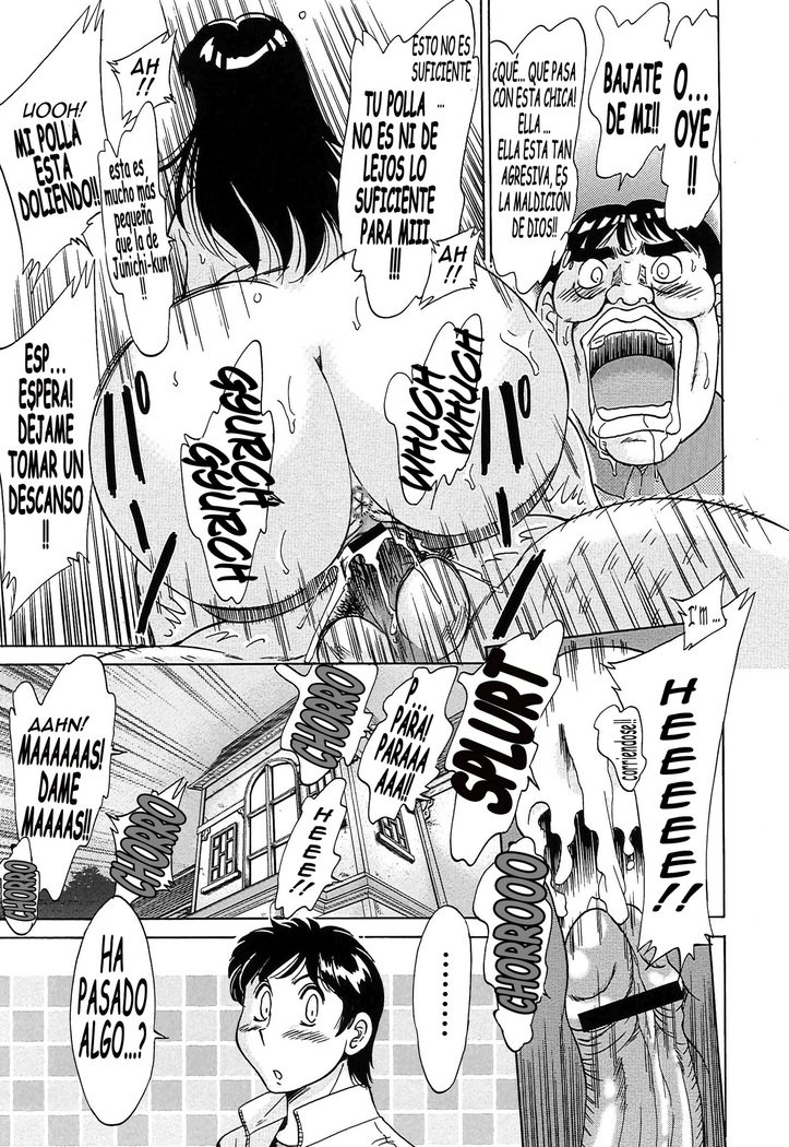 Cho-Onesan Tengoku 5-Inshokuhen-