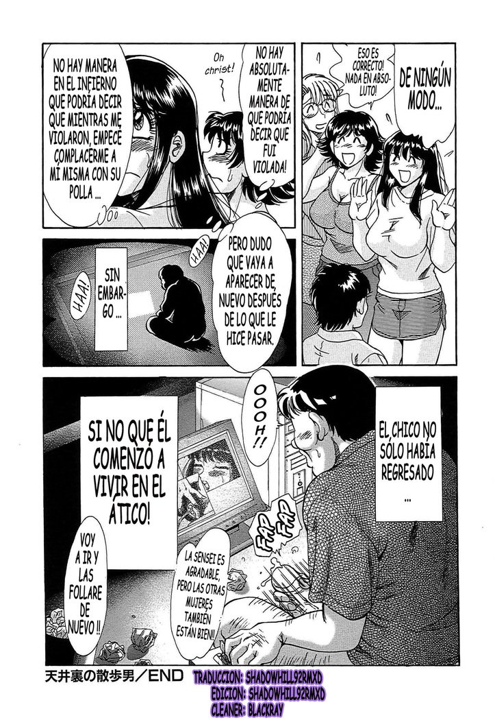 Cho-Onesan Tengoku 5-Inshokuhen-