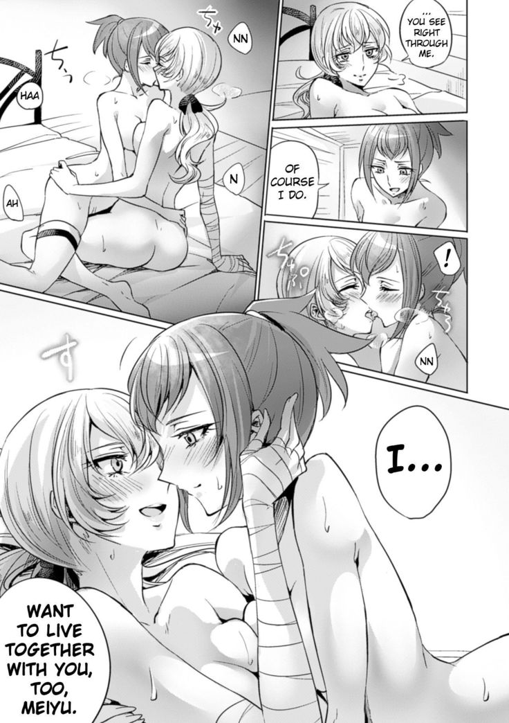 約束の夜|約束の夜に