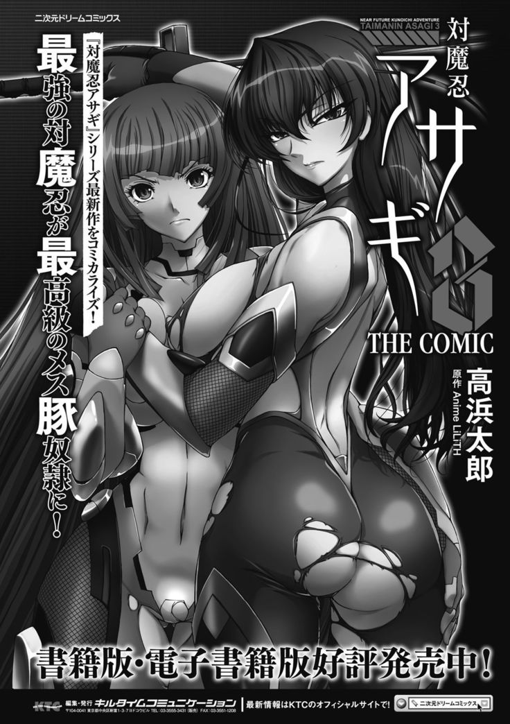 海北乙女エクスタシーVol。 13