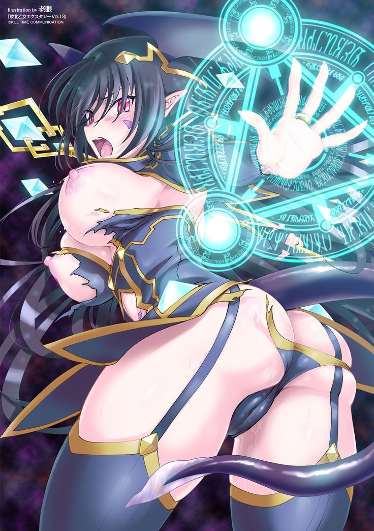 海北乙女エクスタシーVol。 13