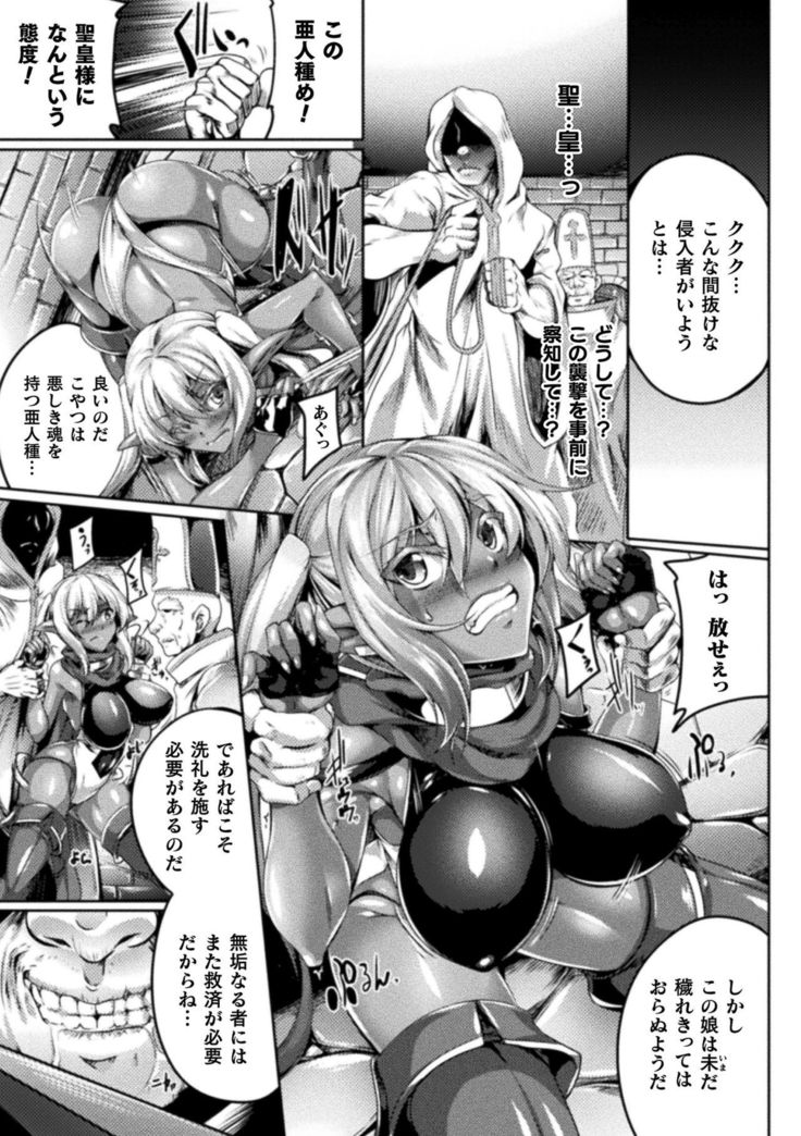 海北乙女エクスタシーVol。 13