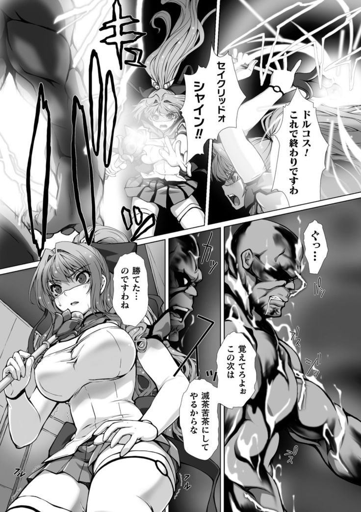 海北乙女エクスタシーVol。 13