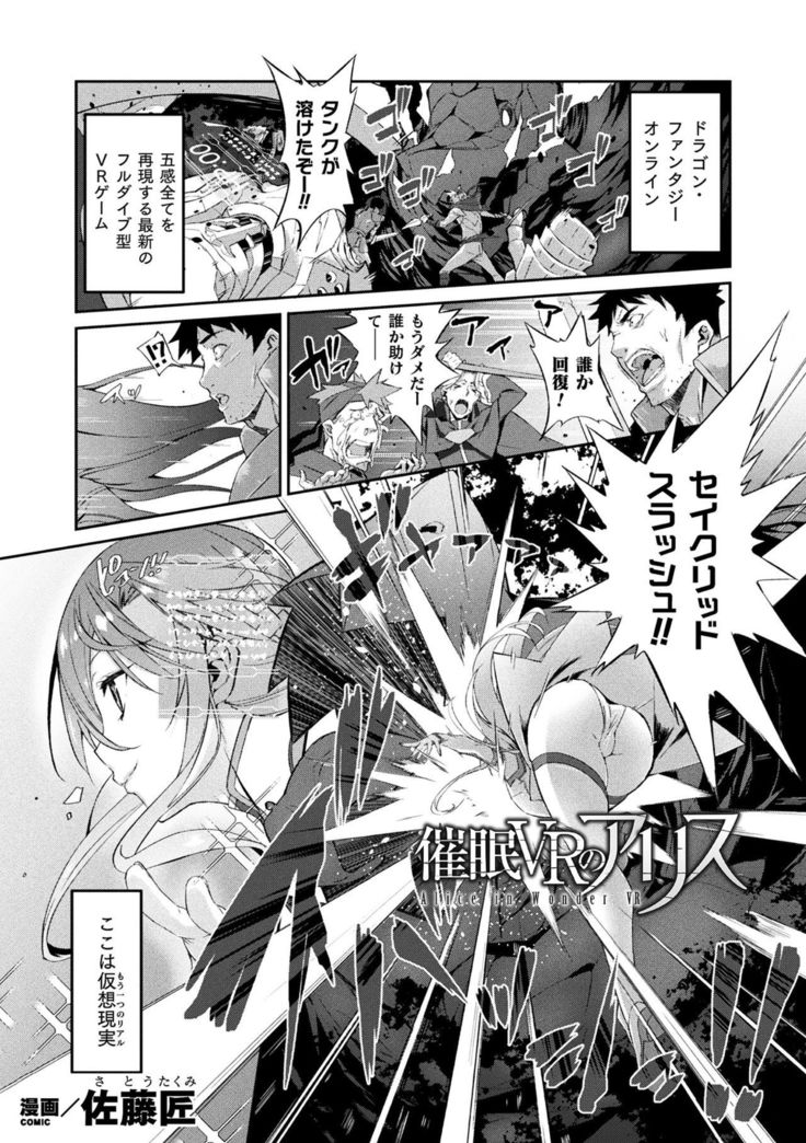 海北乙女エクスタシーVol。 13