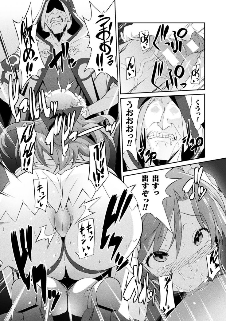 海北乙女エクスタシーVol。 13