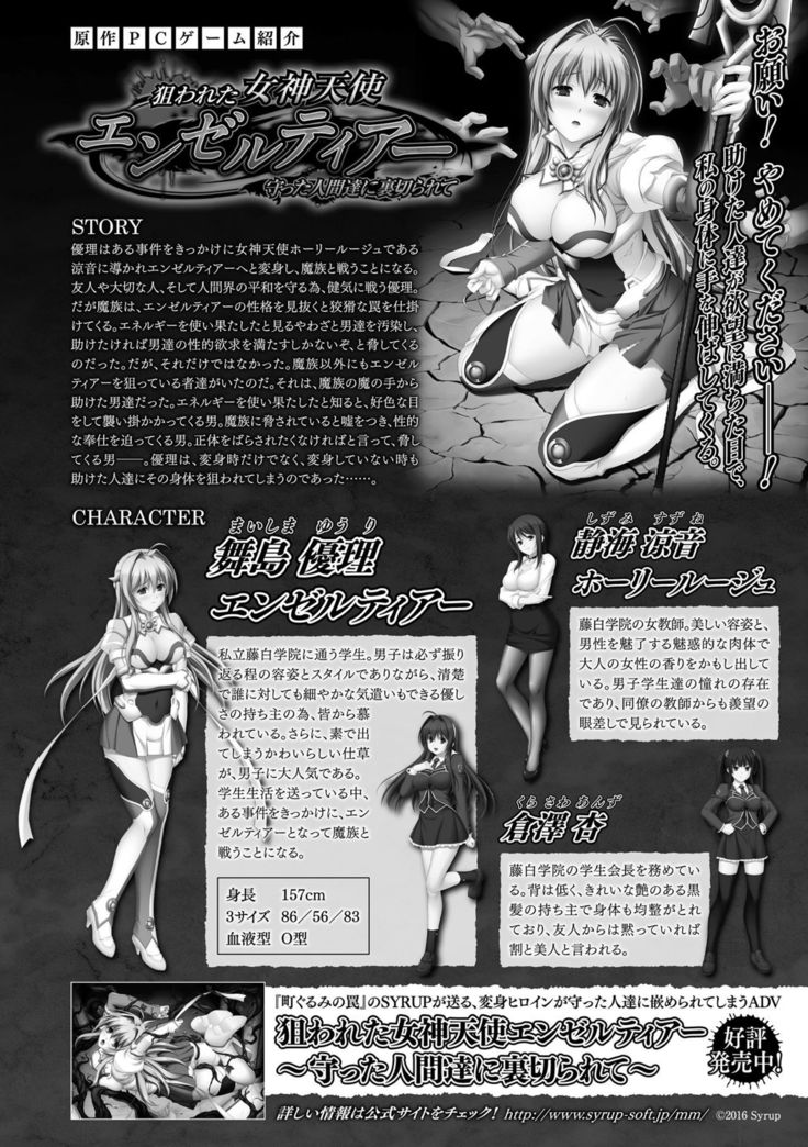 海北乙女エクスタシーVol。 13