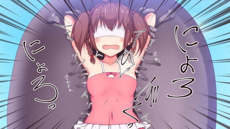 くすぐりロボカンビーチ編と食州海ぶつ