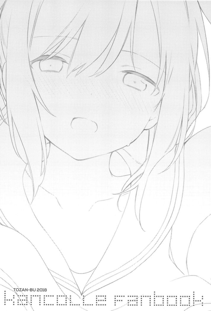 塩井ちゃんと一生3 | 시오이짱과함께3