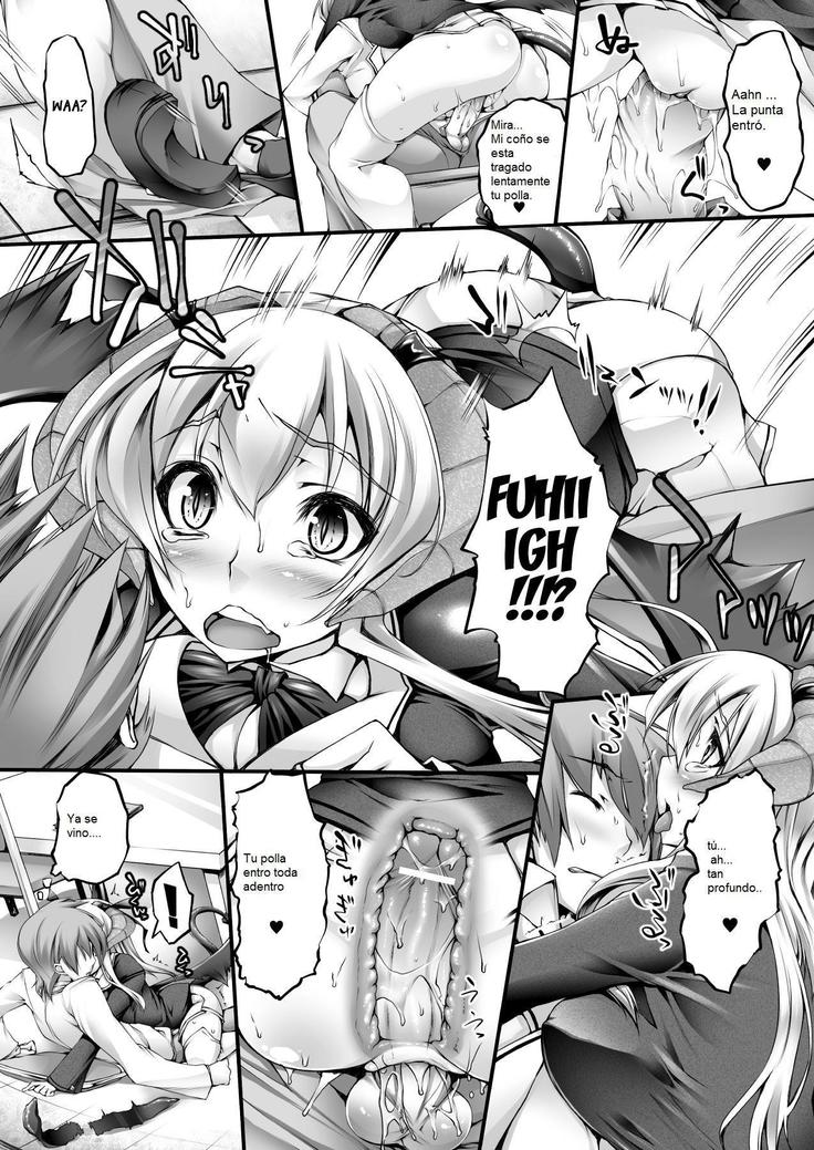 みだれふきいんちょう！ |スケベ懲戒委員会委員長